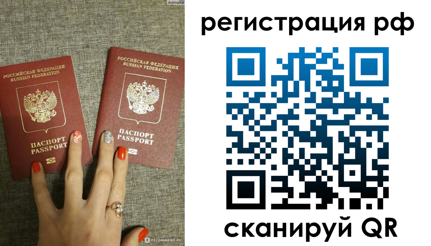 временная регистрация гарантия в Десногорске