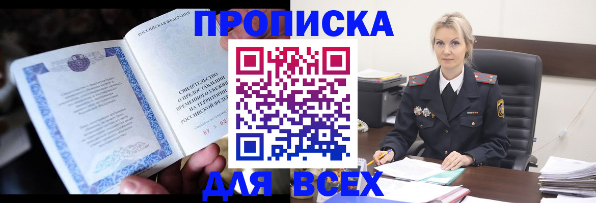 регистрация для дет. сада в Десногорске